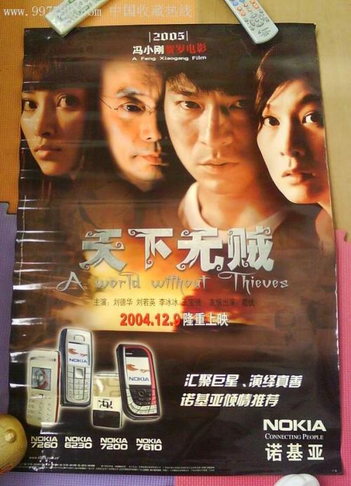 办假的注册安全工程师职业证